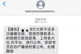 雁塔雁塔讨债公司服务