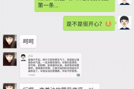 雁塔雁塔专业催债公司，专业催收