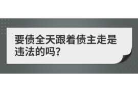 雁塔专业要账公司如何查找老赖？